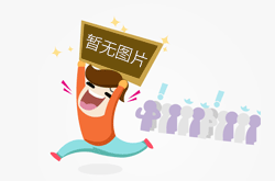 全力以赴推進種業(yè)振興